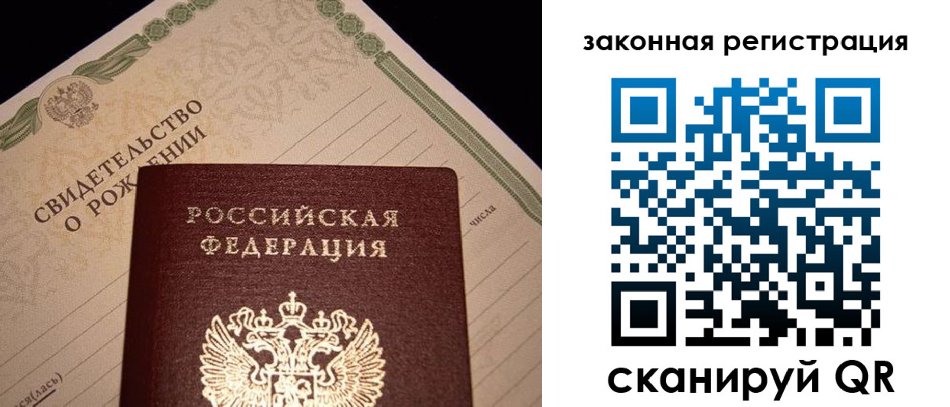 форма 3 в Светлогорске