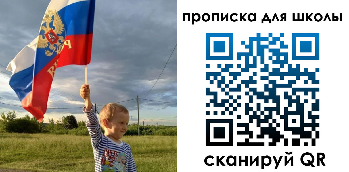 временная регистрация гарантия в Светлогорске