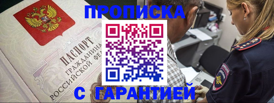 регистрация для дет. сада в Светлогорске